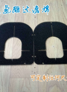 包邮防尘空气过滤棉35 40 45ppi风机防尘材料透气投影机防尘棉网