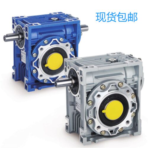 NRV025 30 040 050 063 075 090 110 130 150 蜗轮蜗杆减速机现货