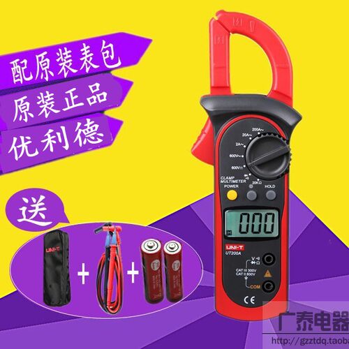 优利德钳表 钳形表UT200A/ UT201/UT202/UT203/UT204A万能万用表