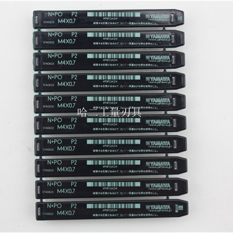 日本YAMAWA进口 螺旋槽丝攻 M2 M3 M4 M5 M6 M8 M10 M12 M14 M16