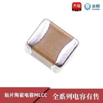贴片电容1210 10UF22UF47UF100UF 106K226K476K107M 10/16V25V50V