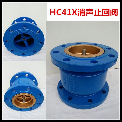 消声止回阀HC41X球墨铸铁法兰铜芯单向阀热卖中DN40DN50DN65DN300