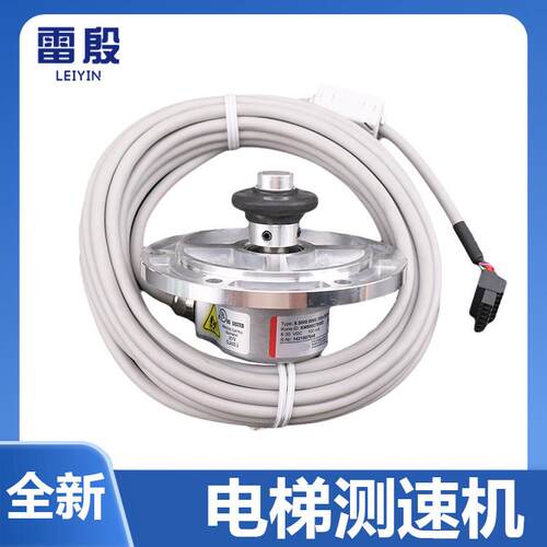 适用於通力电梯主机编码器测速发电机KM950278G02 G01 G11 G12 轮