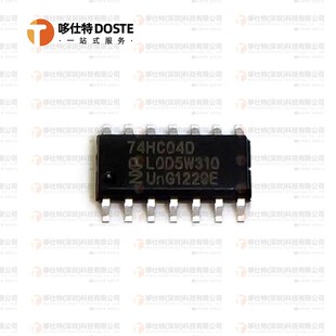 六路反相器驱动器贴片逻辑集成芯片IC SOP14 全新原装 74HC04D
