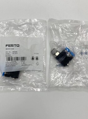 FESTO分气块分流排气路分气接头QSLV4-1/4- 153233 153235 153237
