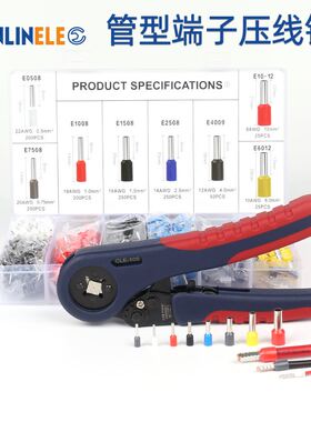 VE管型端子压线钳HSC8 6-4 棘轮式0.08-10平方欧式针型端子接线钳