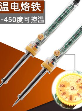 905C可调恒温电烙铁60W家用洛铁电焊笔焊锡枪维修焊络铁工具