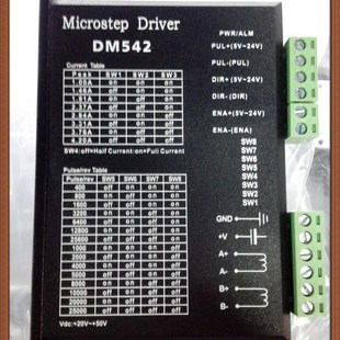 电机驱动器 DM542 57步进电机 驱动器