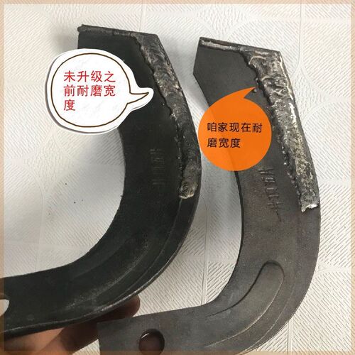 旋耕机石头地刀片225 245 265激光合金耙齿耐磨犁刀旋耕刀抗断刀