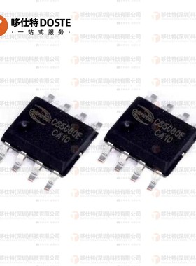CS5095E CS5095 ESOP8 5VUSB输入三节锂电升压型充电管理芯片原装