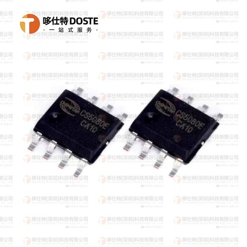 CS5095E CS5095 ESOP8 5VUSB输入三节锂电升压型充电管理芯片原装