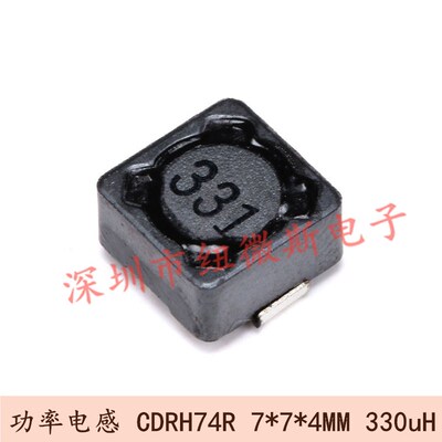 CDRH74R 7*7*4MM 330uH 331 屏蔽电感/贴片功率电感