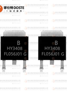 全新原装HY3408B 80V140A TO-263-2L N沟道 MOS场效应管