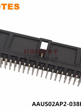 LOTES嘉泽得意AAUS02AP2-038K03汽车BMS 弯针插座38P连接器现货