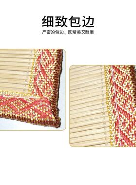 0.5x1.5m竹凉席60x130公分70厘米120宽90cm80x190草席1.5x2x1.8米