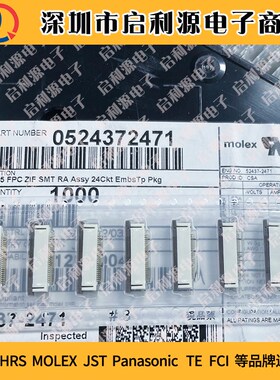 52437-2471 52437-2433  原装Molex连接器 0.5MM 24PIN抽屉式下接