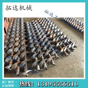 威埃姆WAM螺旋输送机内管叶片219 323仕高玛螺旋芯轴绞龙叶片 273