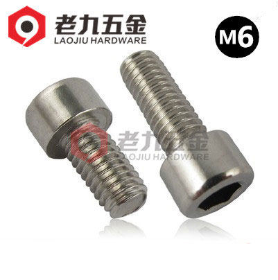 M3M4M5M6M8mm201不锈钢内六角螺丝螺栓圆柱头内六角*6,8,10,12,16