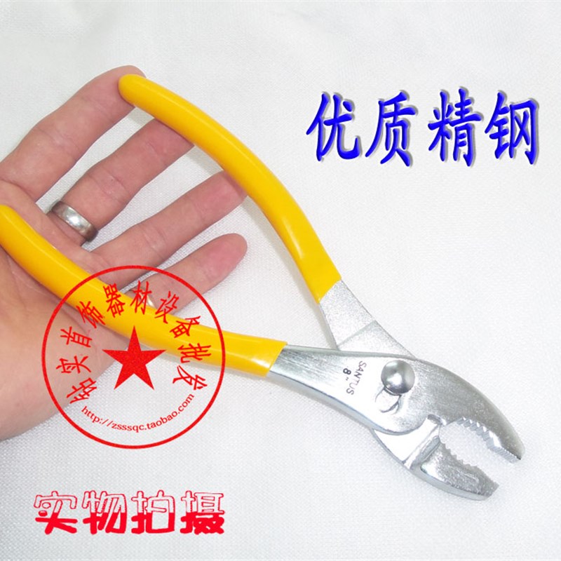 山特斯 平咀拉丝钳 尖咀拔线钳 老虎钳 大力钳 打金工具首饰器材