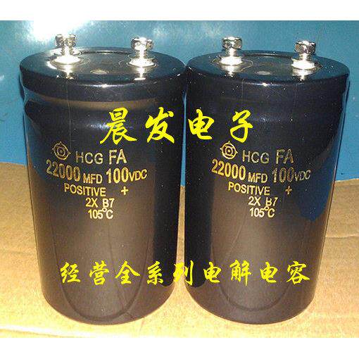 全新电解电容 50V63V80V100V10000uF15000uF22000uF 33000UF 现货