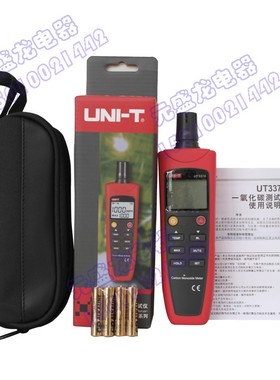优利德UNI-T家用一氧化碳检测仪 UT337A气体报警器 警报器 测试仪