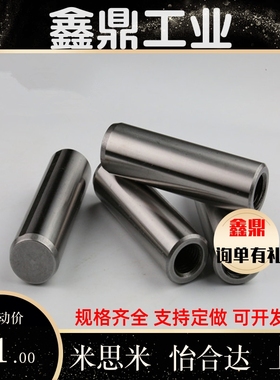 内螺纹圆柱销 定位销MSTP6/8-10/15/20/25/30/35/40/50/60/70/80