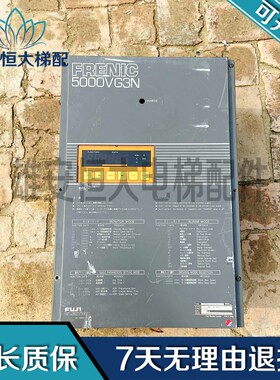 富士变频器5000VG3N/FRN011VG3N-4HU1/EP-3429C-C1现货质量保障
