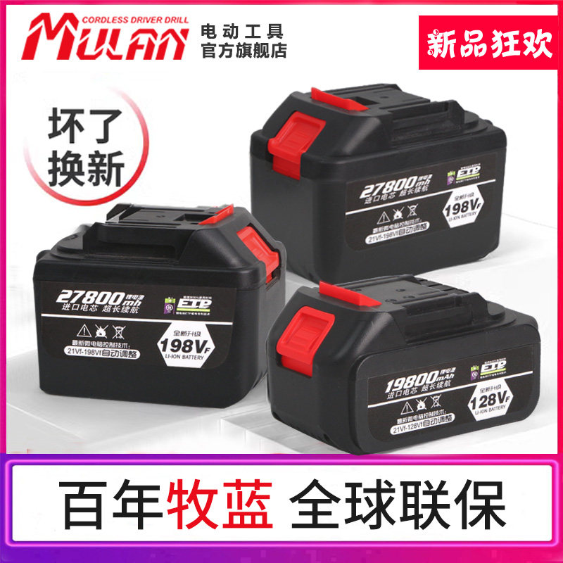 德国牧蓝电动扳手吹风机角磨机电锤电钻电链锯修枝剪原装锂电池,ZIPPO/瑞士军刀/眼镜,眼镜盒,淘宝优惠券,粉丝福利购,淘宝优惠卷