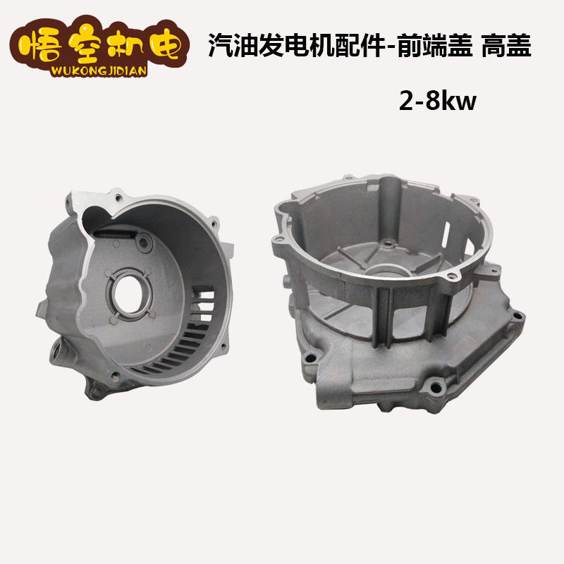汽油发电机配件大全全套168F8千瓦箱体高盖170F3/6.5kw电机前端盖