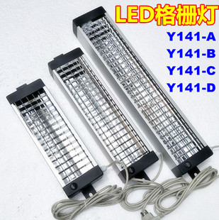 明光工作台无影灯操作台格栅灯YG141节能灯735LED灯545照明灯具