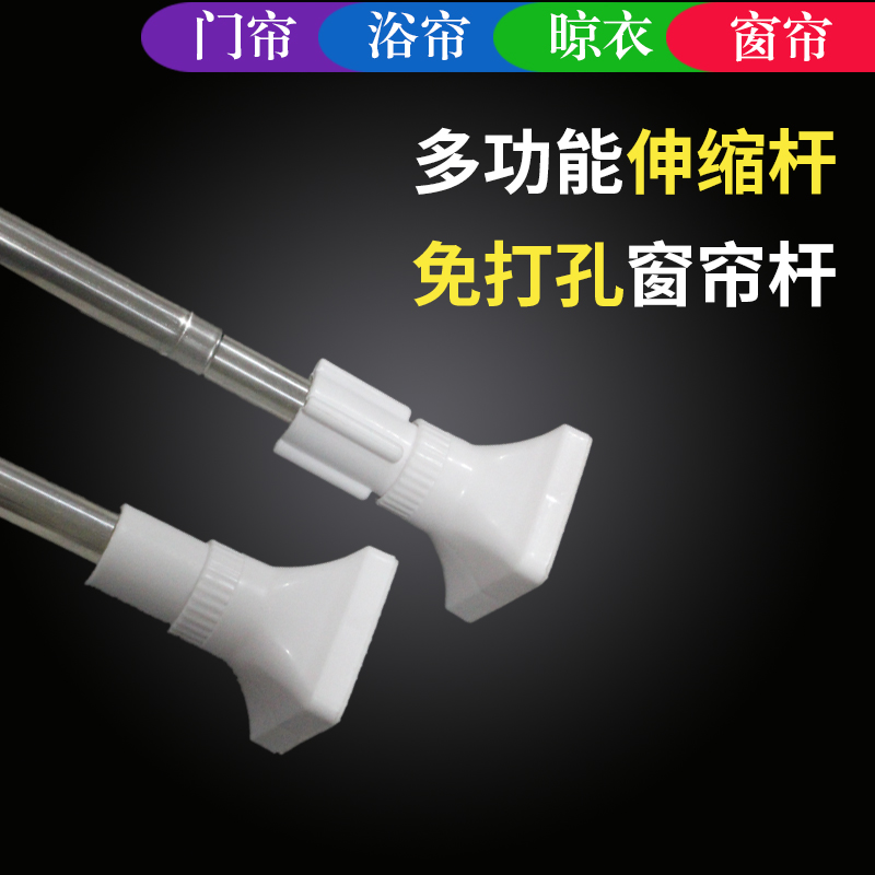 免打孔安装窗帘杆承重加厚伸缩杆门帘浴帘挂钩帘打孔帘轨道可调节