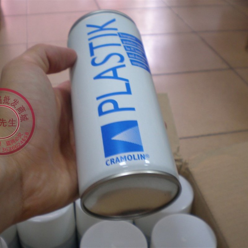 德国原装PLASTIK线路板透明保护剂1201611防水漆CRAMOLIN绝缘漆