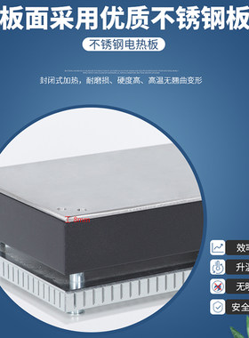 力辰科技不锈钢电热恒温加热板数显耐腐石墨电热板实验室预热平台