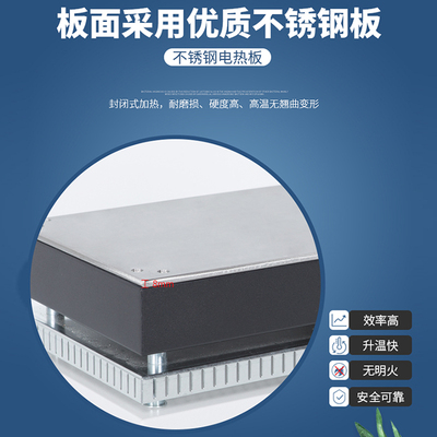 力辰科技不锈钢电热恒温加热板数显耐腐石墨电热板实验室预热平台