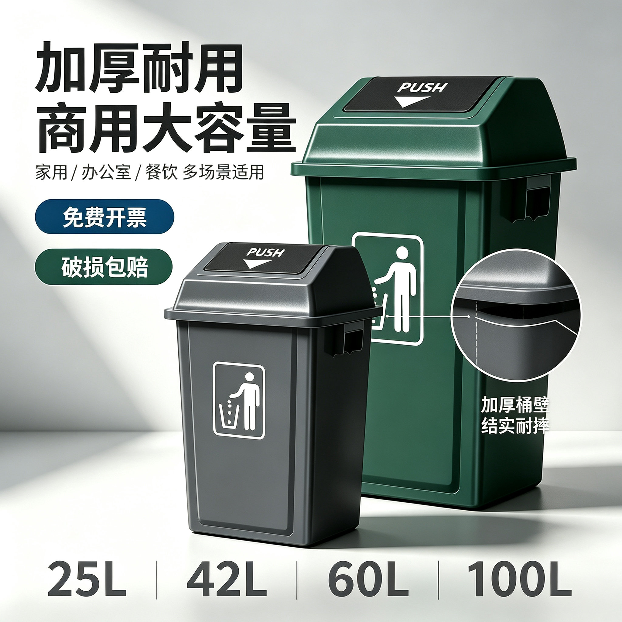 垃圾桶商用大容量厨房家用大号办公室餐饮专用翻盖带盖户外环卫桶