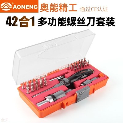 奥能42套合一螺丝刀套装强磁高硬度十字一字梅花拆机批头维修工具
