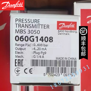 MBS3050 A1GB04 4060G1408DMBS3050 anfoss丹佛斯压力传感器 3811