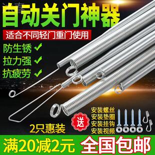 关门神器拉簧软细铁拉簧门上拉绳回位厨房门弹簧条闭门纱窗门打孔