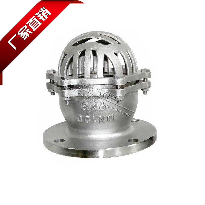 304不锈钢法兰底阀H42W-16P井盖抽水底阀201阀门DN50 65 80 100,农用物资,苗木固定器/支撑器,淘宝优惠券,粉丝福利购,淘宝优惠卷