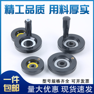 背波纹手轮铝合金手轮圆形胶木手柄顶丝内波纹机床配件手摇轮转动