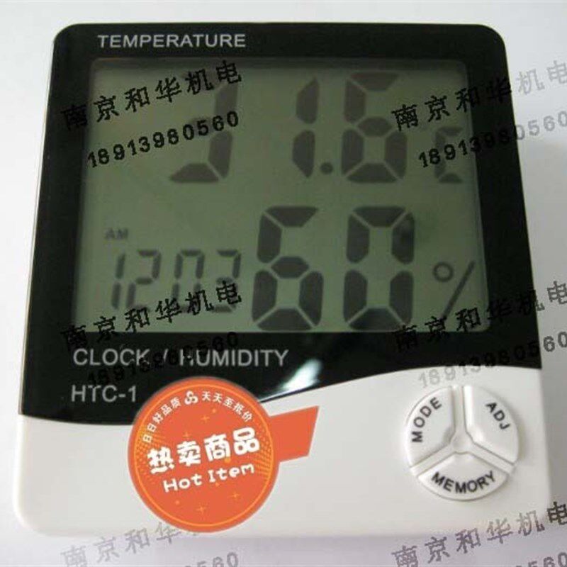 HTC-1温湿度表 空调房温湿度计 大棚温度计 湿度计 湿度表