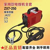 家用小型全铜电焊机220V便携式 315双电压工业级两用380v迷你焊机