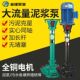 泥浆泵立式 污水泵三相带铰刀加长杆泵清淤化粪池排污泵鱼塘抽粪泵
