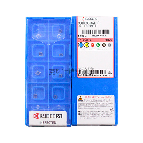 正品京瓷数控刀片 CCGT030102L-F PR930 加工不锈钢 钢件