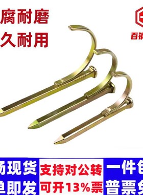 高强度管卡pvc加厚1寸u型勾水管固定钩钉码钉勾钉ppr水管夹水泥钉