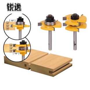 木地板公母开槽机拼板刀实木子母刀凹凸铣刀木工方齿榫合刀铣刀镂