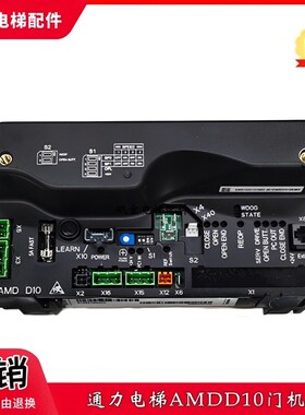 适用于通力电梯轿顶门机板KM51222157G01 G02 G03 KM51222160G03