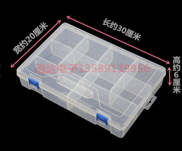 包邮大号螺丝积木模型收纳盒零件配件电子元器件分类零件盒元件盒,农用物资,苗木固定器/支撑器,淘宝优惠券,粉丝福利购,淘宝优惠卷