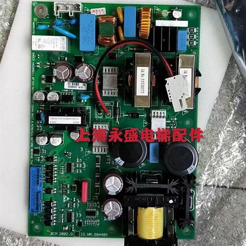 5500电梯抱闸板BCM 2002.Q C ID.NR. 594485 全新原装