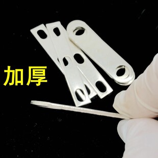 铜片 电机接线板铜连接片Y2 Y132接线柱片 连片 三孔 160 180